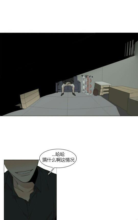 路的彼岸[耽美]韩漫全集-第53话无删减无遮挡章节图片 