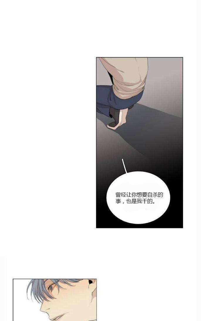 路的彼岸[耽美]韩漫全集-第55话无删减无遮挡章节图片 