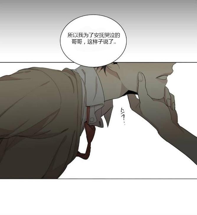 路的彼岸[耽美]韩漫全集-第55话无删减无遮挡章节图片 