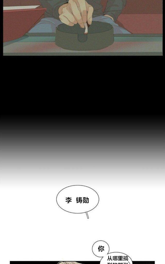 路的彼岸[耽美]韩漫全集-第56话无删减无遮挡章节图片 