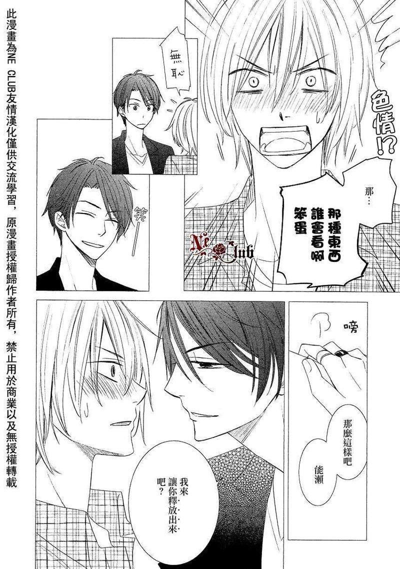 淡蓝色的追寻[耽美]韩漫全集-第1话无删减无遮挡章节图片 