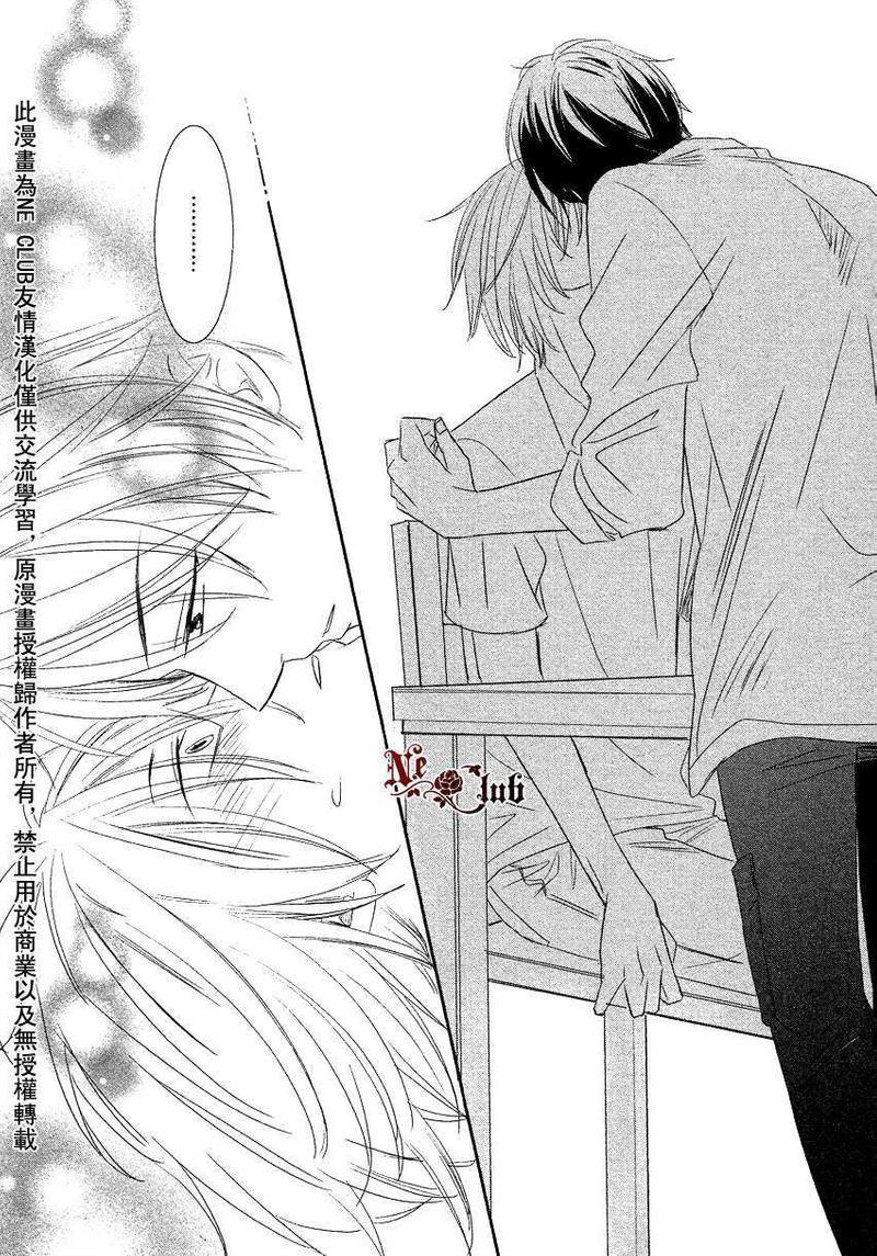 淡蓝色的追寻[耽美]韩漫全集-第1话无删减无遮挡章节图片 