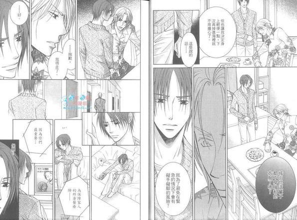 反对浪漫的忧郁[耽美]韩漫全集-第2卷无删减无遮挡章节图片 
