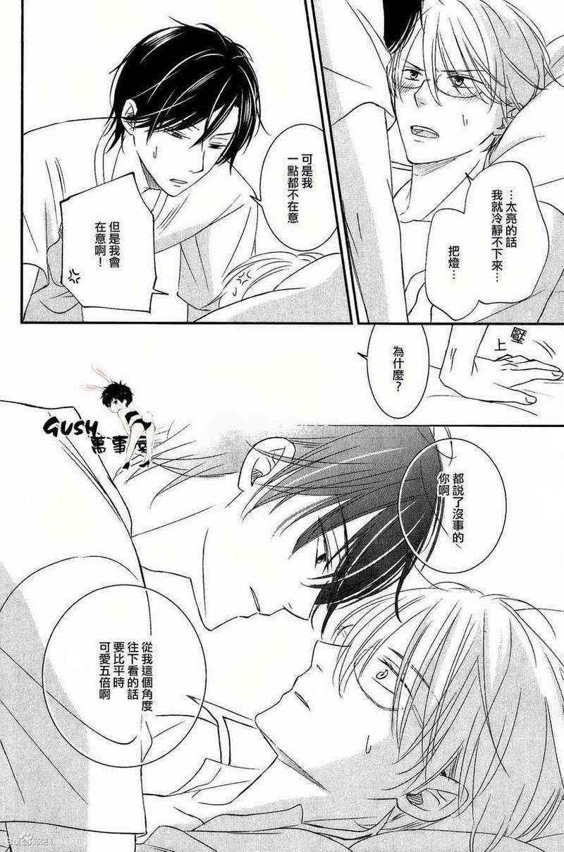 王子大人不会劝说[耽美]韩漫全集-第2话无删减无遮挡章节图片 