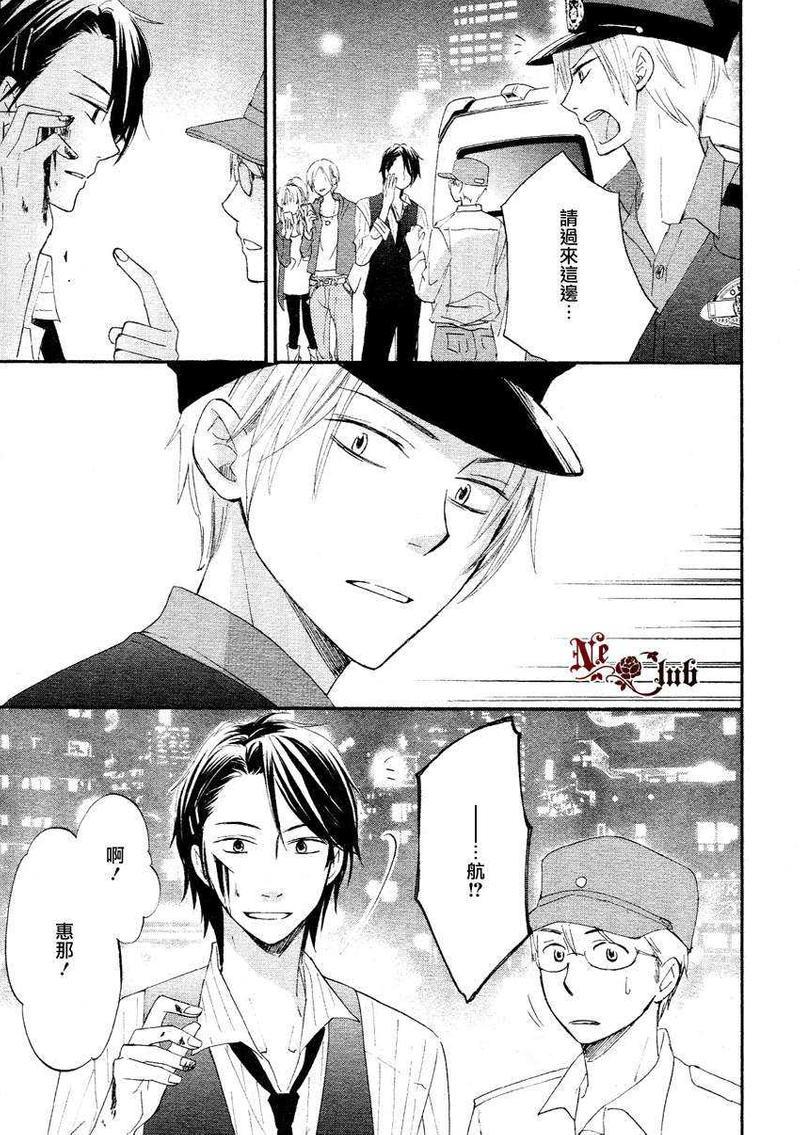 犬式亲吻[耽美]韩漫全集-第1话无删减无遮挡章节图片 