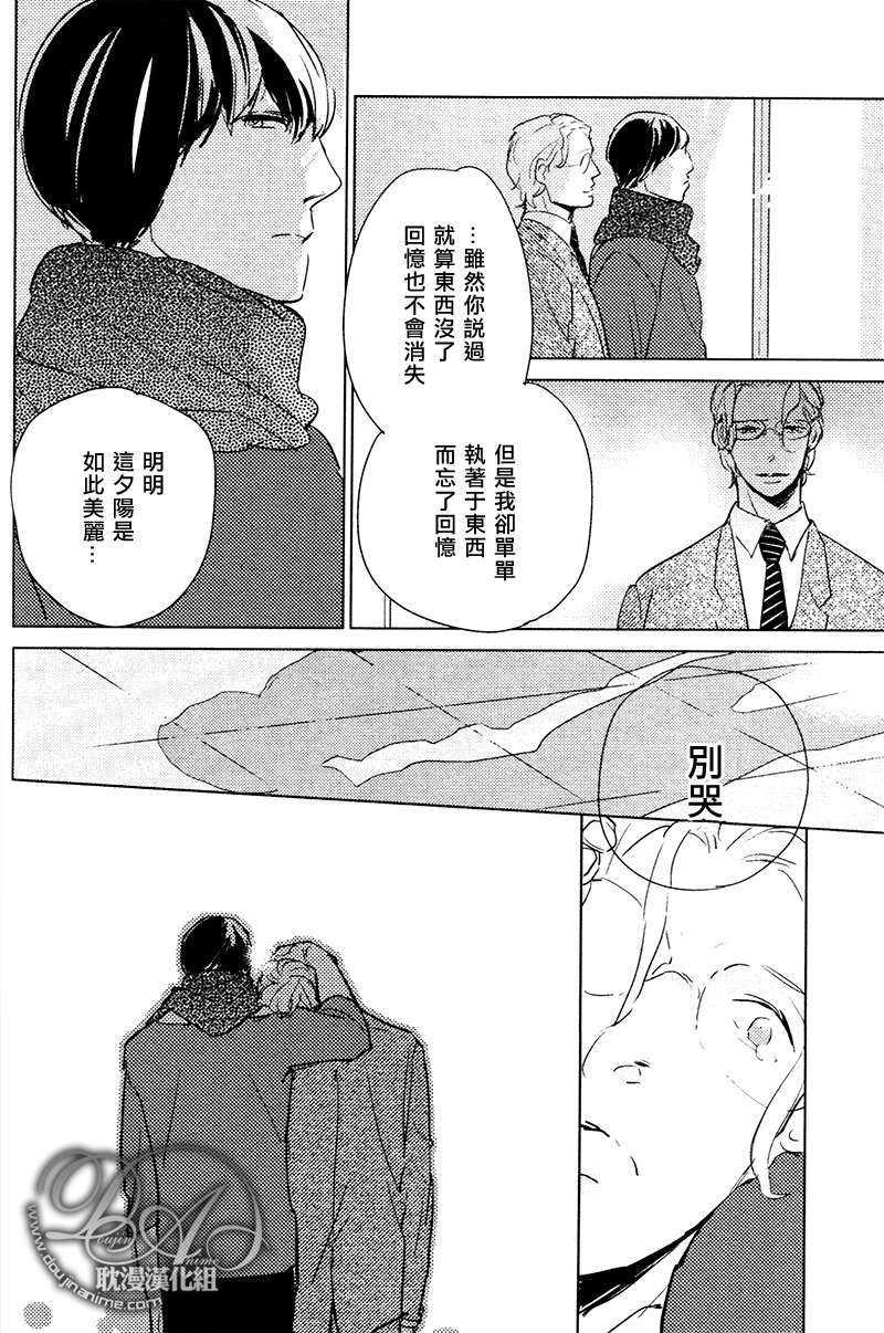 想看见你展颜而笑[耽美]韩漫全集-第1话无删减无遮挡章节图片 