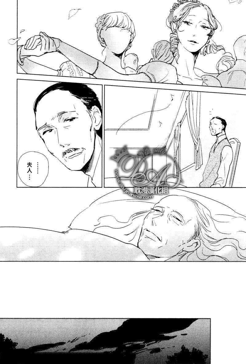 想看见你展颜而笑[耽美]韩漫全集-第3话无删减无遮挡章节图片 
