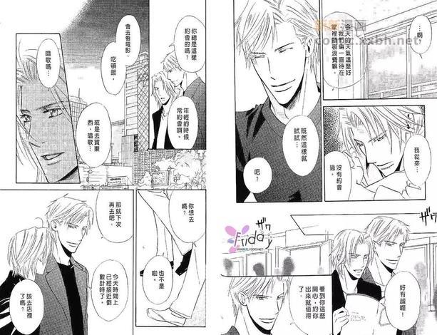 甜如蜜的香醇诱惑[耽美]韩漫全集-第1卷无删减无遮挡章节图片 