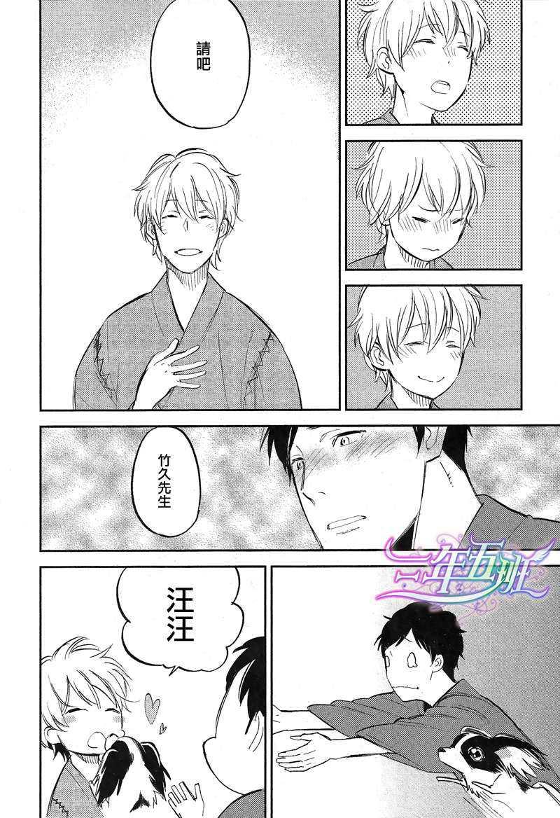 存在于这里的、你的声音[耽美]韩漫全集-第1话无删减无遮挡章节图片 