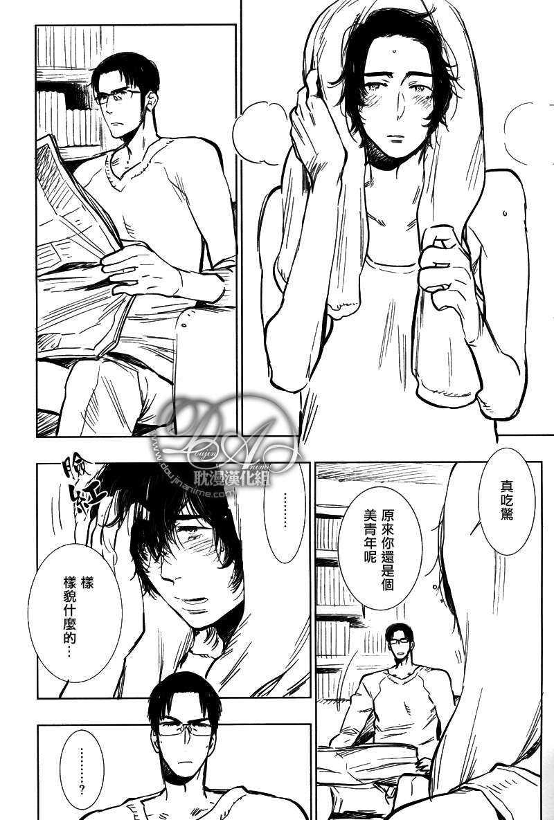 高架铁桥下的仙度瑞拉[耽美]韩漫全集-第1话无删减无遮挡章节图片 