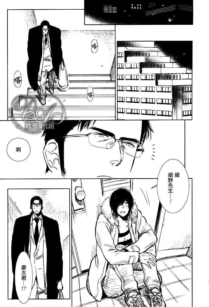 高架铁桥下的仙度瑞拉[耽美]韩漫全集-第1话无删减无遮挡章节图片 
