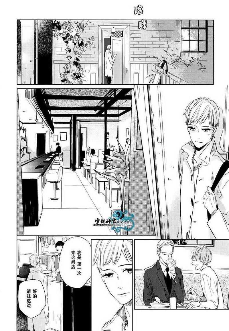 你是我的终点站[耽美]韩漫全集-第1话无删减无遮挡章节图片 