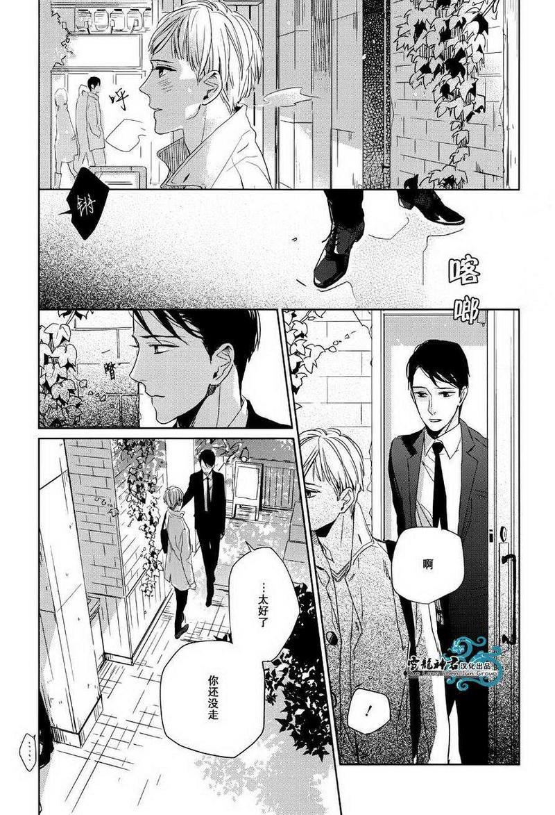 你是我的终点站[耽美]韩漫全集-第1话无删减无遮挡章节图片 