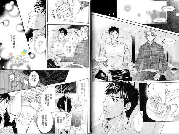 少一点距离多一点爱恋[耽美]韩漫全集-第1卷无删减无遮挡章节图片 