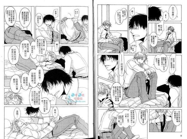 如梦似真的爱告白[耽美]韩漫全集-第1卷无删减无遮挡章节图片 