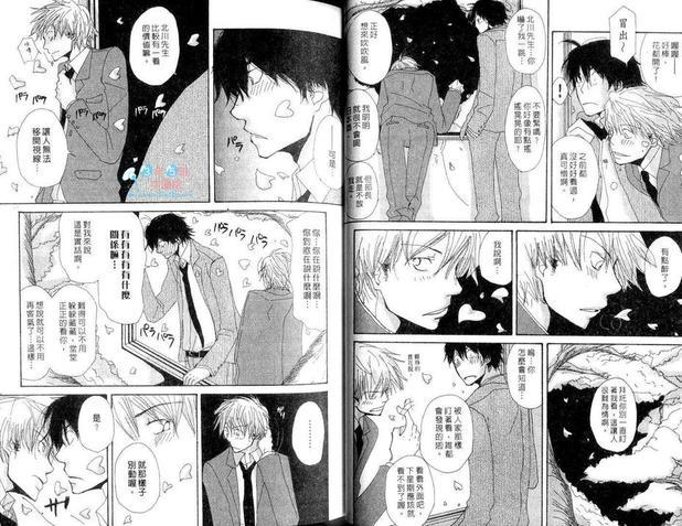 如梦似真的爱告白[耽美]韩漫全集-第1卷无删减无遮挡章节图片 