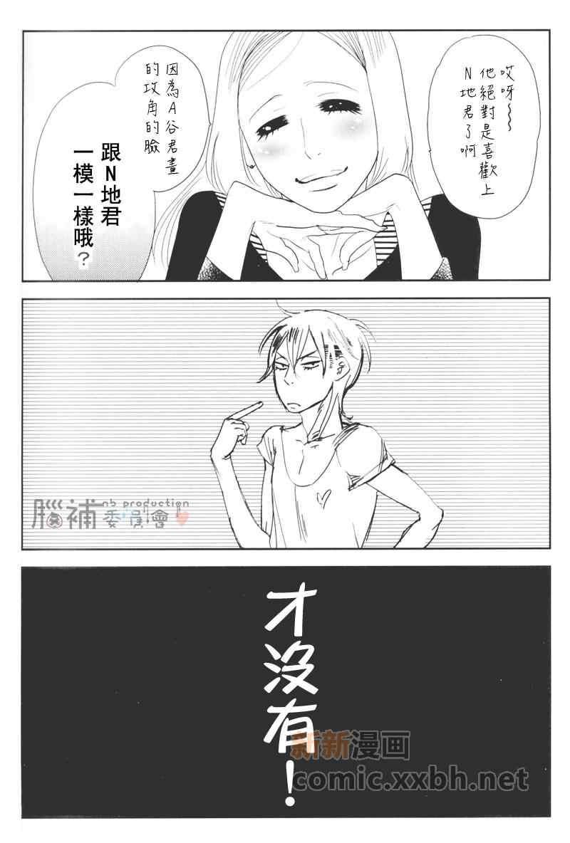 莱拉莱拉[耽美]韩漫全集-第1话无删减无遮挡章节图片 
