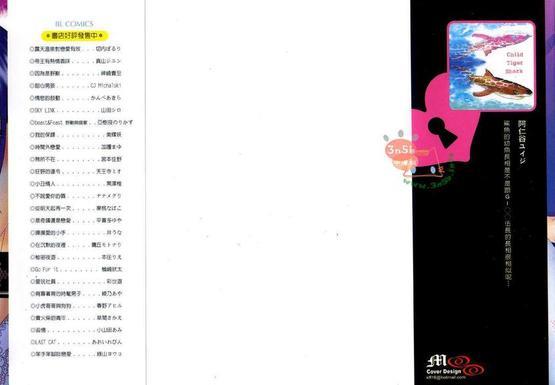 监狱69[耽美]韩漫全集-第1卷无删减无遮挡章节图片 