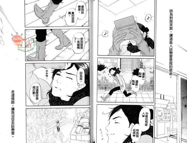 监狱69[耽美]韩漫全集-第1卷无删减无遮挡章节图片 