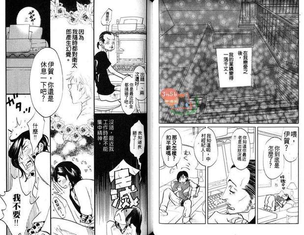 监狱69[耽美]韩漫全集-第1卷无删减无遮挡章节图片 