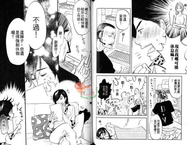 监狱69[耽美]韩漫全集-第1卷无删减无遮挡章节图片 