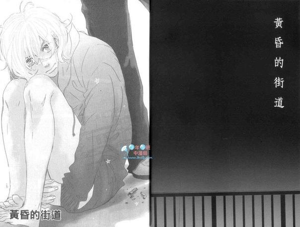 黄昏的街道[耽美]韩漫全集-第1卷无删减无遮挡章节图片 