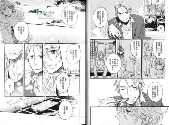 黄昏的街道[耽美]韩漫全集-第1卷无删减无遮挡章节图片 