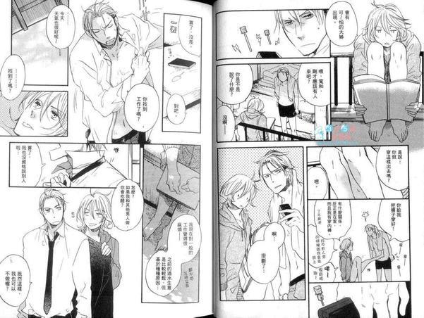 黄昏的街道[耽美]韩漫全集-第1卷无删减无遮挡章节图片 