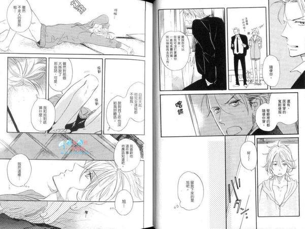 黄昏的街道[耽美]韩漫全集-第1卷无删减无遮挡章节图片 
