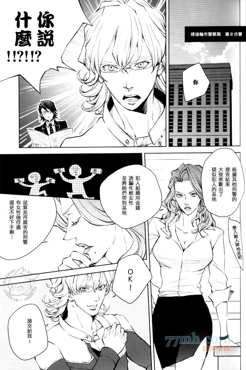 BR[耽美]韩漫全集-第1话无删减无遮挡章节图片 