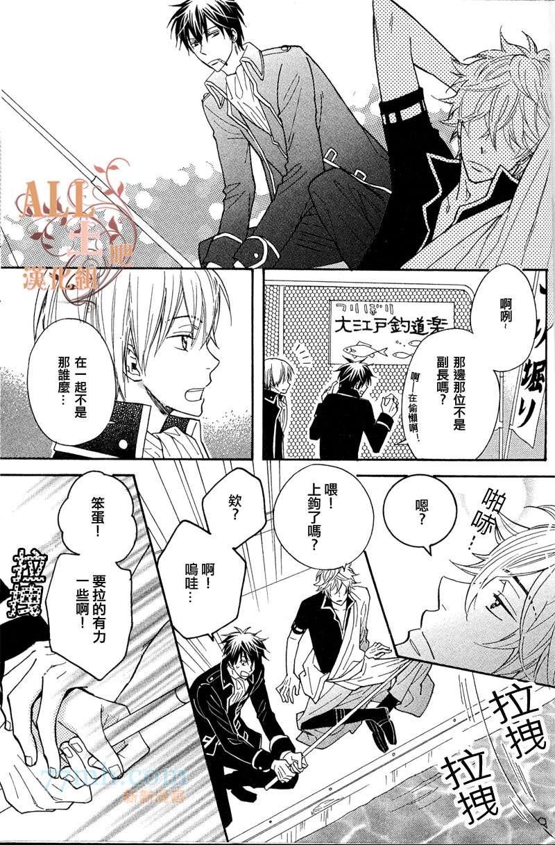 咬住鱼钩[耽美]韩漫全集-第1话无删减无遮挡章节图片 
