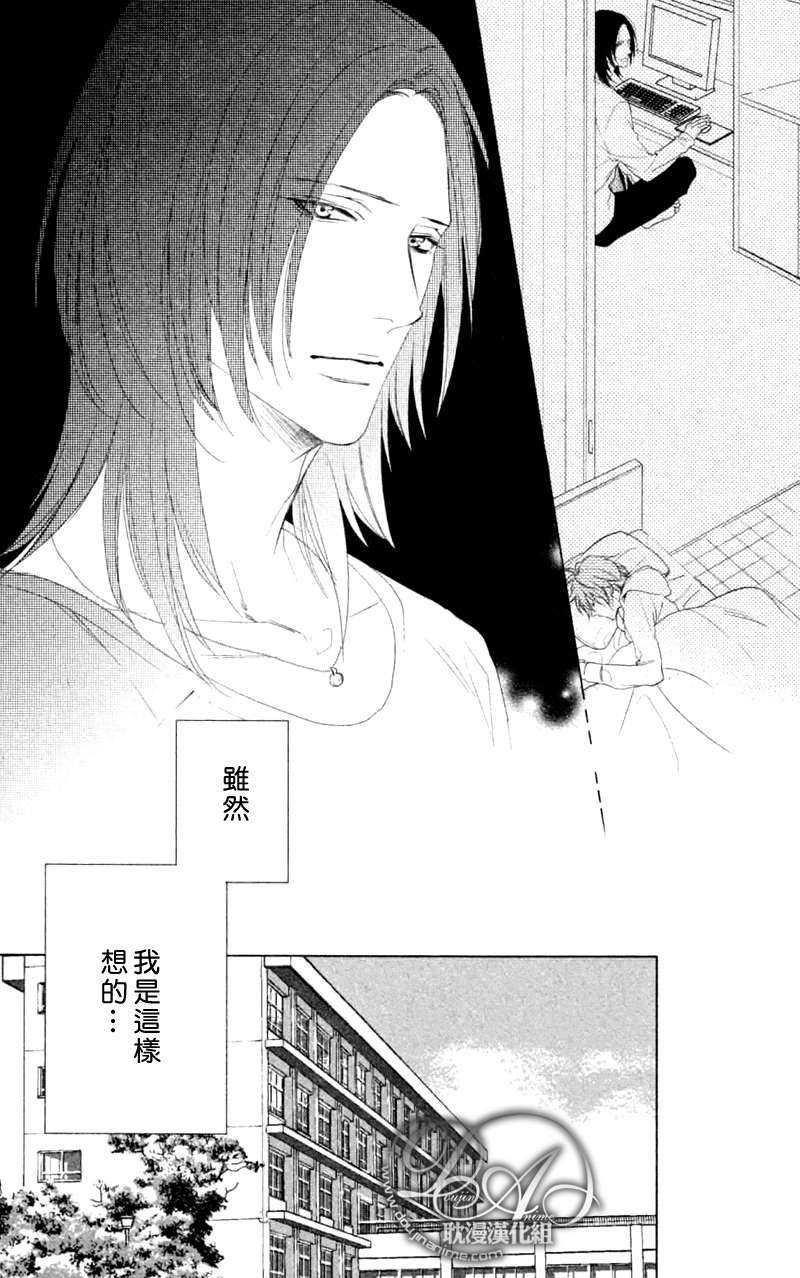 定能与你顺利发展[耽美]韩漫全集-第1话无删减无遮挡章节图片 