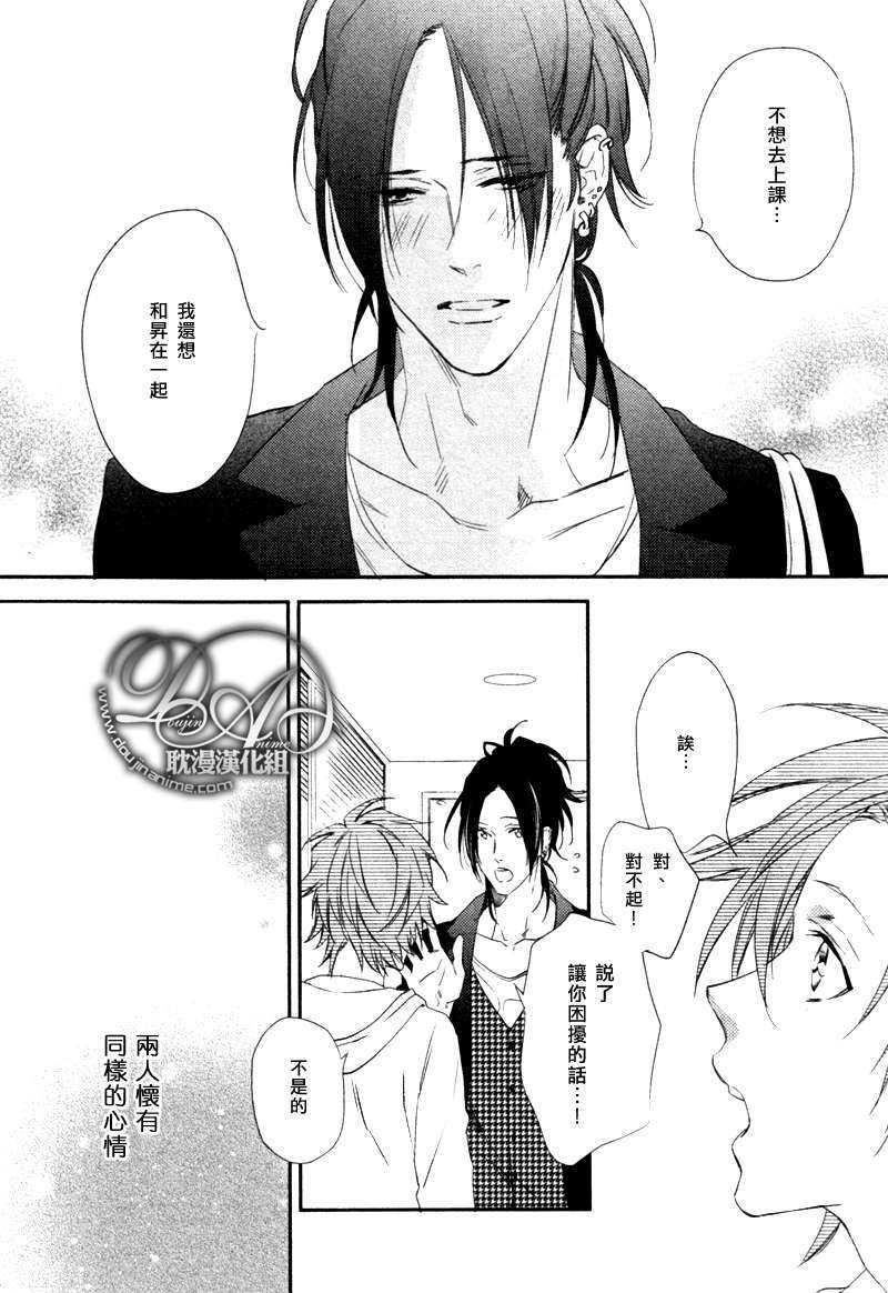 定能与你顺利发展[耽美]韩漫全集-第2话无删减无遮挡章节图片 