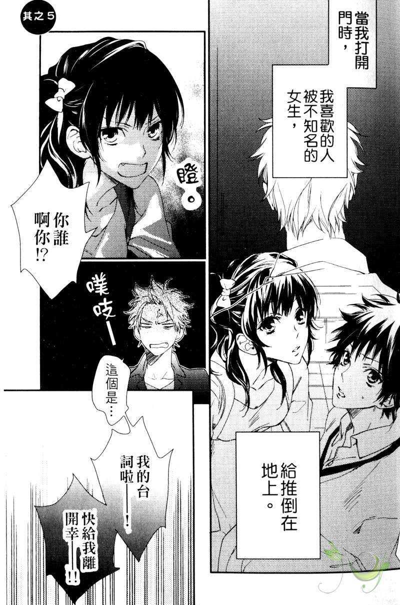 澡堂爱之旅[耽美]韩漫全集-第2卷无删减无遮挡章节图片 