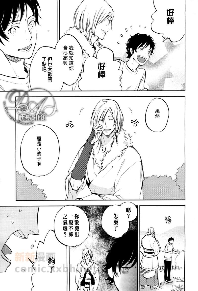 海兔之神[耽美]韩漫全集-第1话无删减无遮挡章节图片 