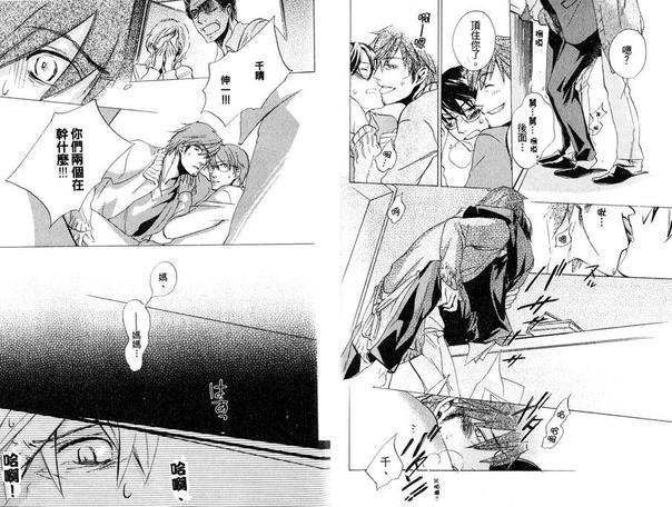 Stalement和棋[耽美]韩漫全集-第1卷无删减无遮挡章节图片 