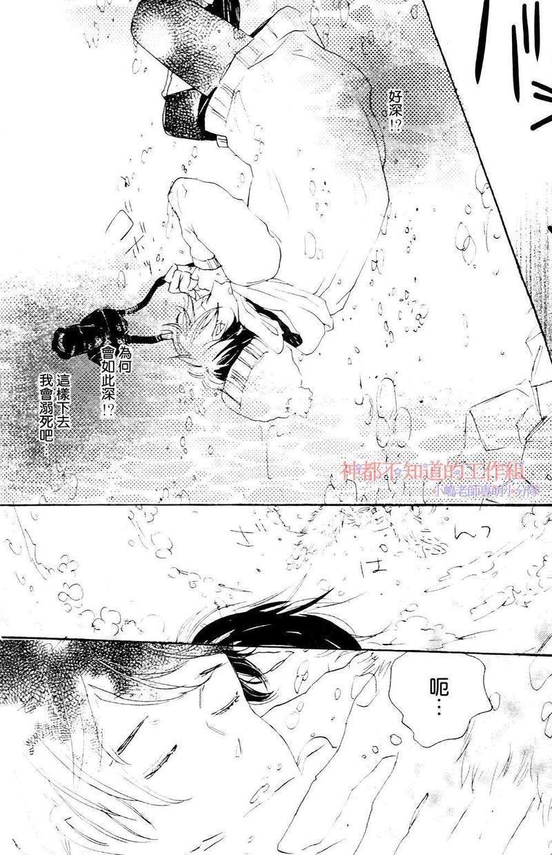 夜晚的掌心[耽美]韩漫全集-第1话无删减无遮挡章节图片 