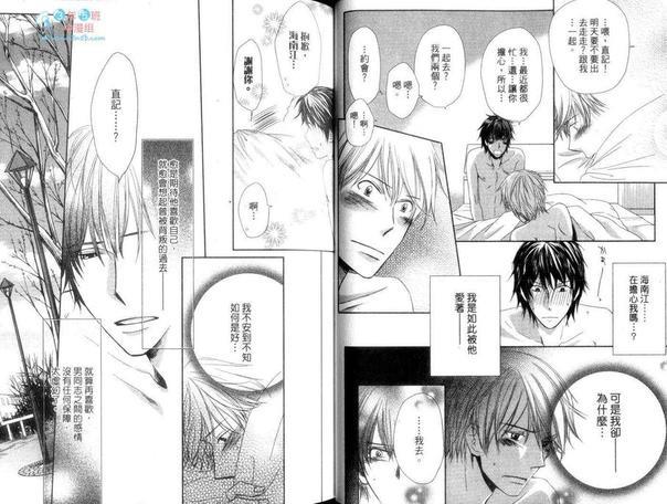 言语不足以表达的情话[耽美]韩漫全集-第1卷无删减无遮挡章节图片 
