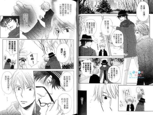 言语不足以表达的情话[耽美]韩漫全集-第1卷无删减无遮挡章节图片 