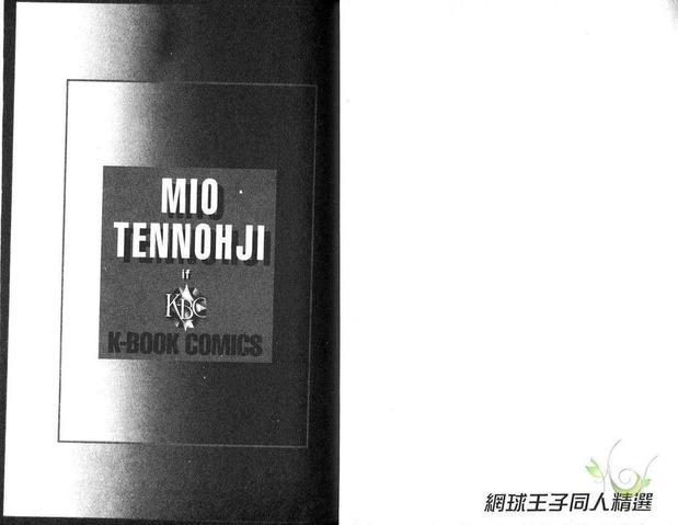 网球王子同人精选[耽美]韩漫全集-第1卷无删减无遮挡章节图片 