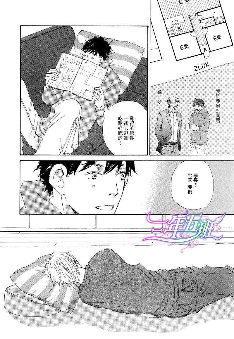今夜月明仍似水[耽美]韩漫全集-第1话无删减无遮挡章节图片 