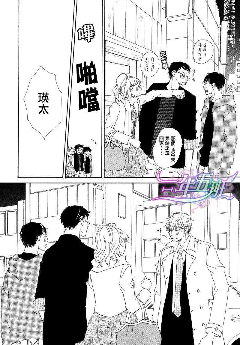 今夜月明仍似水[耽美]韩漫全集-第3话无删减无遮挡章节图片 