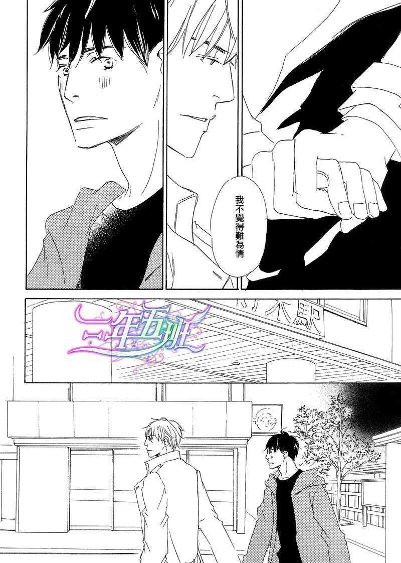 今夜月明仍似水[耽美]韩漫全集-第3话无删减无遮挡章节图片 