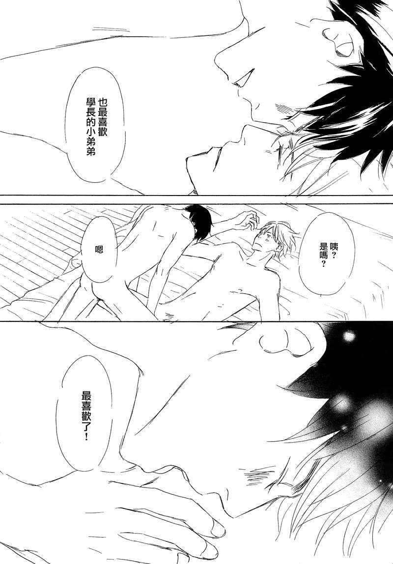 今夜月明仍似水[耽美]韩漫全集-第3话无删减无遮挡章节图片 