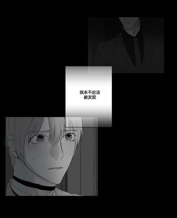 皇家执事[耽美]韩漫全集-第1话无删减无遮挡章节图片 