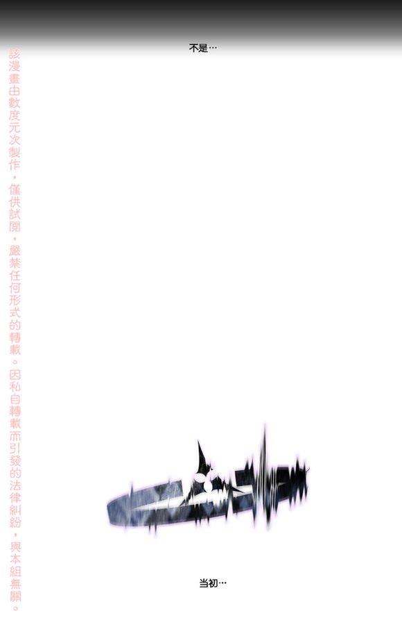 皇家执事[耽美]韩漫全集-第1话无删减无遮挡章节图片 