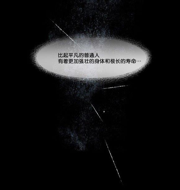 皇家执事[耽美]韩漫全集-第1话无删减无遮挡章节图片 
