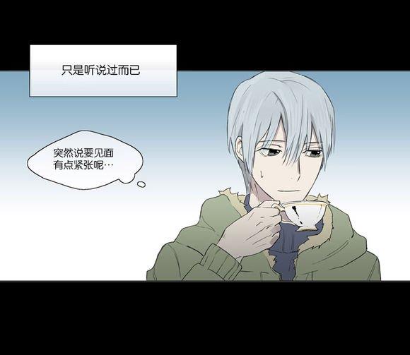 皇家执事[耽美]韩漫全集-第1话无删减无遮挡章节图片 