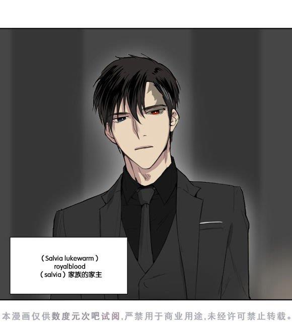 皇家执事[耽美]韩漫全集-第1话无删减无遮挡章节图片 