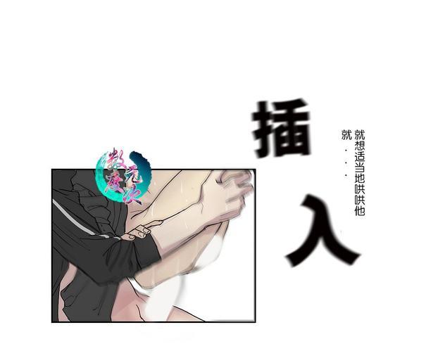 皇家执事[耽美]韩漫全集-第2话无删减无遮挡章节图片 